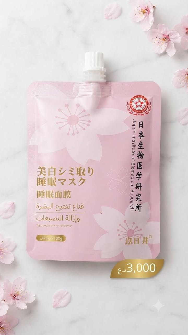 متوفر عبايات خليجي ✨ قطعة مميزة 🌸 خامة ناعمة ومريحة 👌 قطع خياطة وتراكات مكياج وعناية بالبشرة للحجز والاستفسار واتس اب ***********
tiktok.com/@zfz.60
