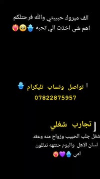 #خيرة مضبوطه100% ومفصله  اخذي نفس عميق وأنوي ؏ شي وصفي نيتج وأختاري اح...