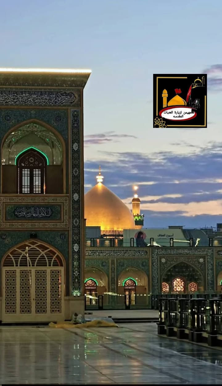 على بركة الله انطلاق باص يوم السبت الى النجف الاشرف لزيارة الامام علي(ع)+ فتحات مقبرة وادي السلام سعر النفر 5 الاف وقت الانطلاق بعد ساعه 6:00 صباحا للحجز المراسلة واتساب او الاتصال ‏‪***********‬‏ / ***********
