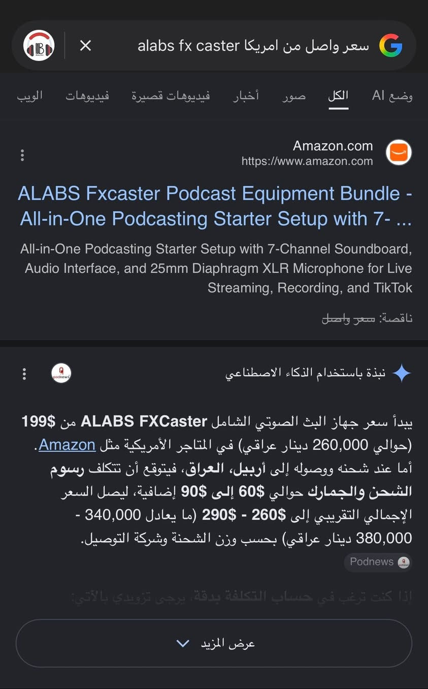 ALABS FxCaster
كرت صوت وميكسر رقمي امريكي المنشأ استيراد خاص وليس بالة امزون، مخصص للبث المباشر والتسجيل الصوتي مع زر 48v والبودكاست .
يحتوي على 2 مداخل مايك وفيدرز ومعادل EQ واوتوتيون ومؤثرات صوتية جاهزة 
بسعر جداً مناسب


**إذا كنت صاحب هذا الإعلان وتريد حذفه لأي سبب، رجاءا أرسل رسالة إلى الدعم الفني**