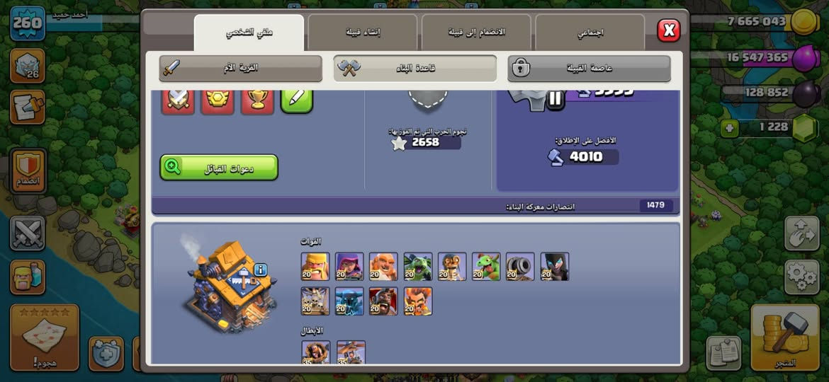 للبيع سعر وتفاصيل خاص مستعجل واتساب ***********
