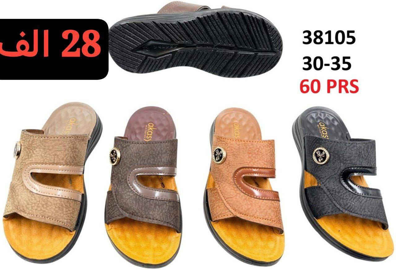 جمـــــــــله ✅فقط انسب الاسعار 
شحاطه شبابي سعر الكارتون
 29الف🔥 
ولادي بـــــ 28الف🔥
طفل بـــــ 27الف🔥
https://wa.me/message/V3HF2HAANHIXF1


**إذا كنت صاحب هذا الإعلان وتريد حذفه لأي سبب، رجاءا أرسل رسالة إلى الدعم الفني**