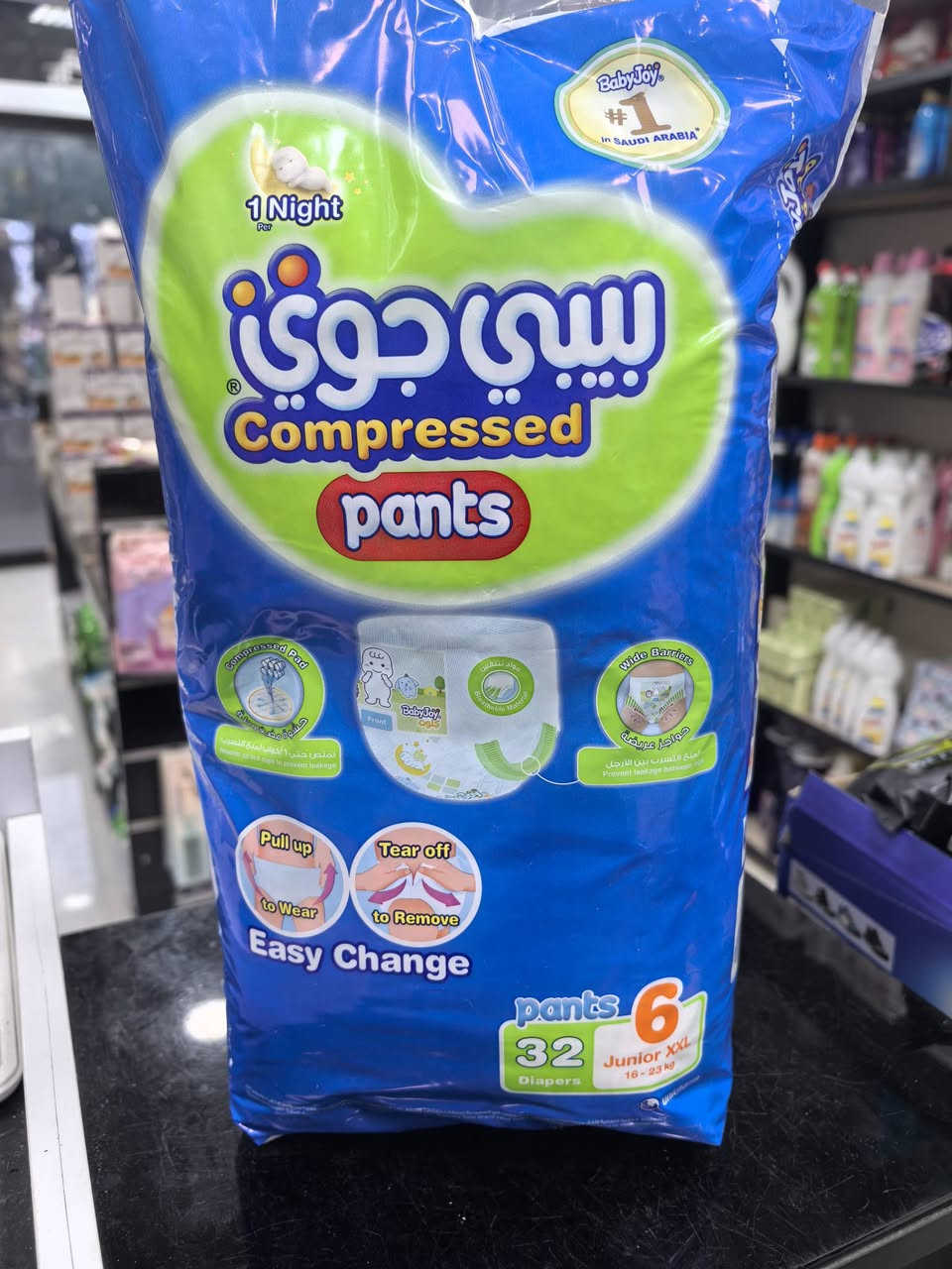 توفر  جميع انواع البيبي جوي
متوفر كيلوت ولاصق والزيتون 
جميع الارقام متوفر 
العنوان محلات ابو كرار
سوق العصري


**إذا كنت صاحب هذا الإعلان وتريد حذفه لأي سبب، رجاءا أرسل رسالة إلى الدعم الفني**
