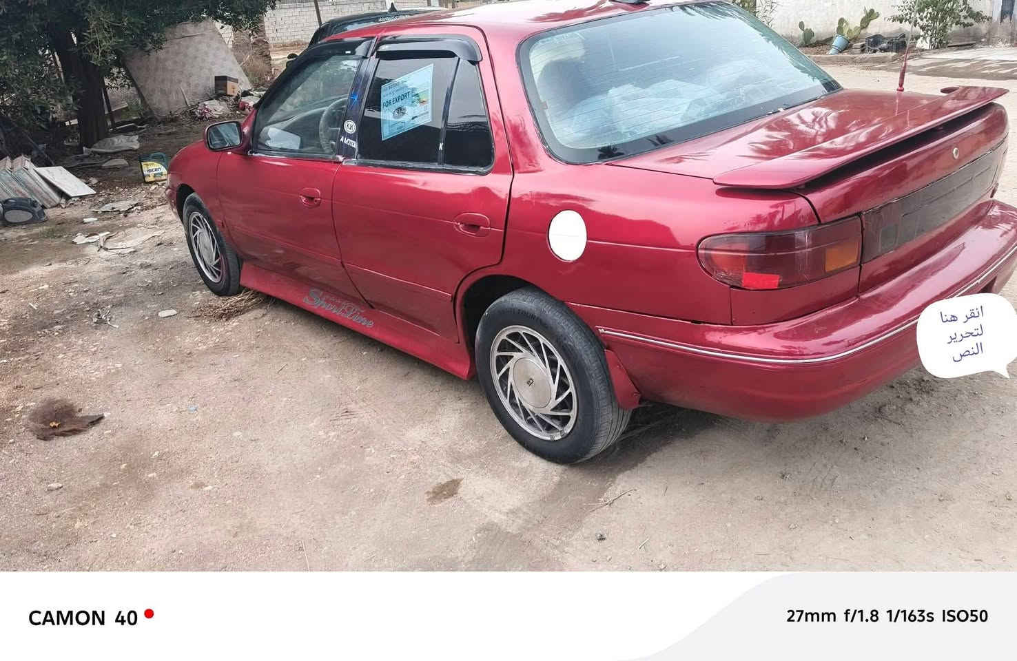 كيا سيفا رقم بابل محرك وكير وحداديه وتايرات جدد موديل ٩٤ مصبوغه عام للجماليه السعر٣٤ كير عادي محرك مفتوح باتري جديد مشط استيرن جديد حداديه جديده المكان بابل الحمزه الغربي الاتصال ***********
