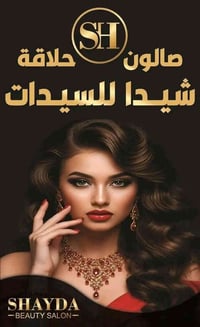 خدمات • بدون تفاصيل