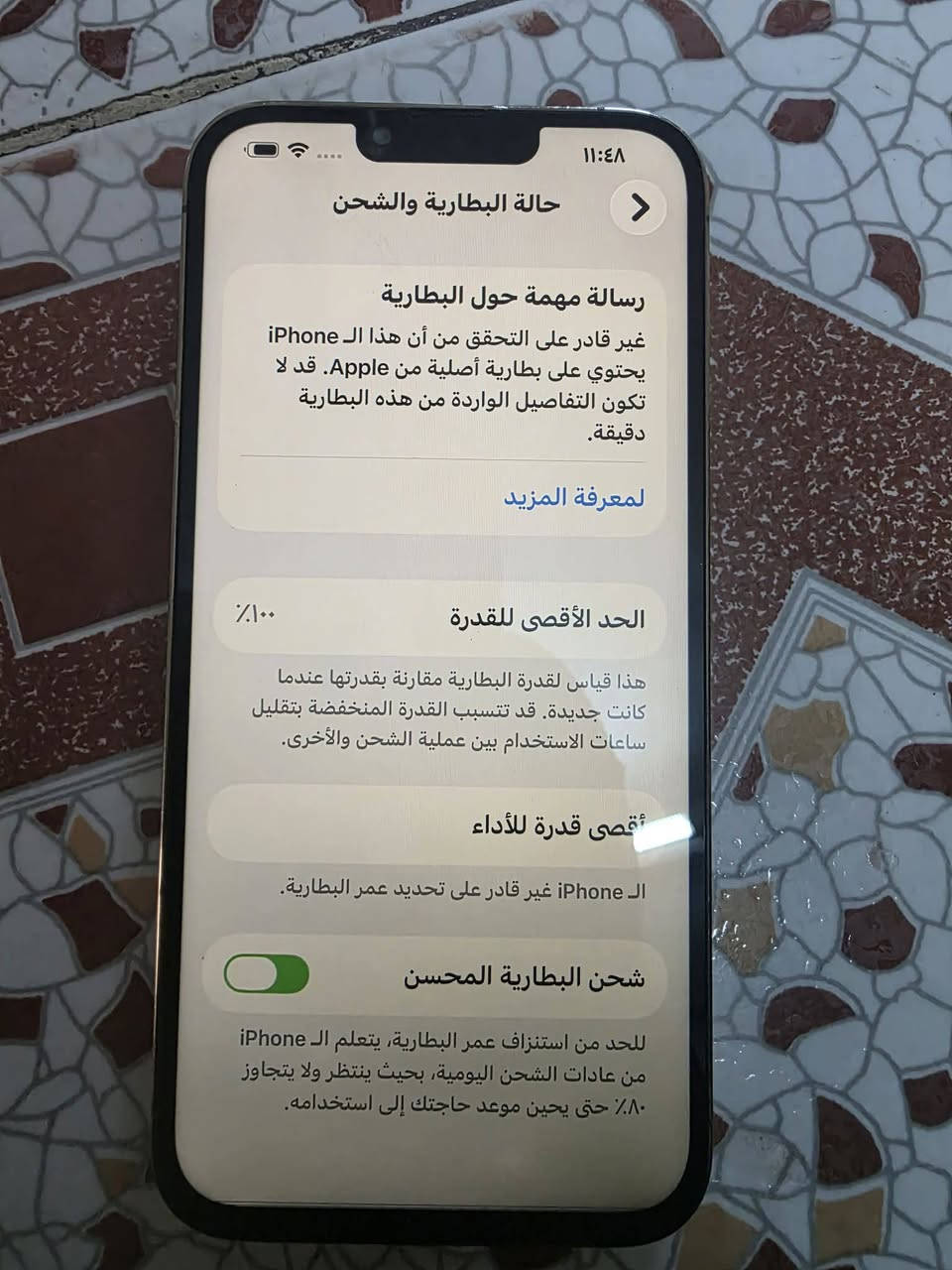 السلام عليكم ورحمه الله وبركاته
غراض للبيع
ايفون 13 برو ماكس ذاكرة 256 بطاريه 100 مبدله شركة 
ضهر مكسور السعر 390 الف 
 وباقي الاغراض السعر والتفاصيل داخل الصور
*********** متوفر واتس
