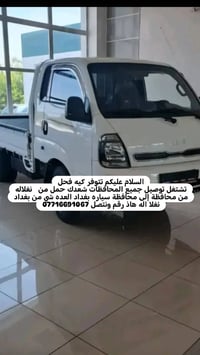 رقم التواصل   07716691067