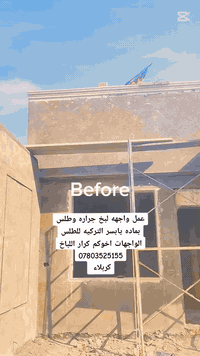 جزء من عملي أن شاء الله ينال اعجابكم اخوكم ابو علي اللباخ *********** اي ستفسار بخدمتكم
