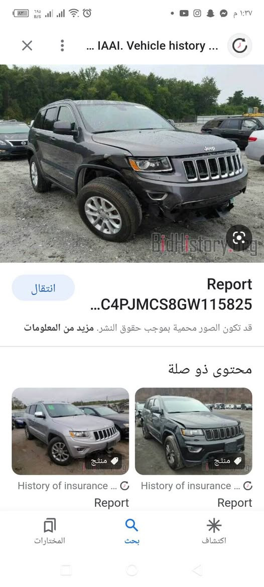 سلام عليكم جيب لاريدو 2016 رقم بابل 
حاذثها كلش بسيط بدون ايرباك صورة الحادث موجوده سعر 185 مكاني بغداد *********** السياره باسمي تحويل ثاني يوم
