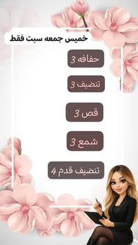 صالون تجميل • خدمات تجميل • حلاقة نسائية • مكياج • عناية بالبشرة • تصف...