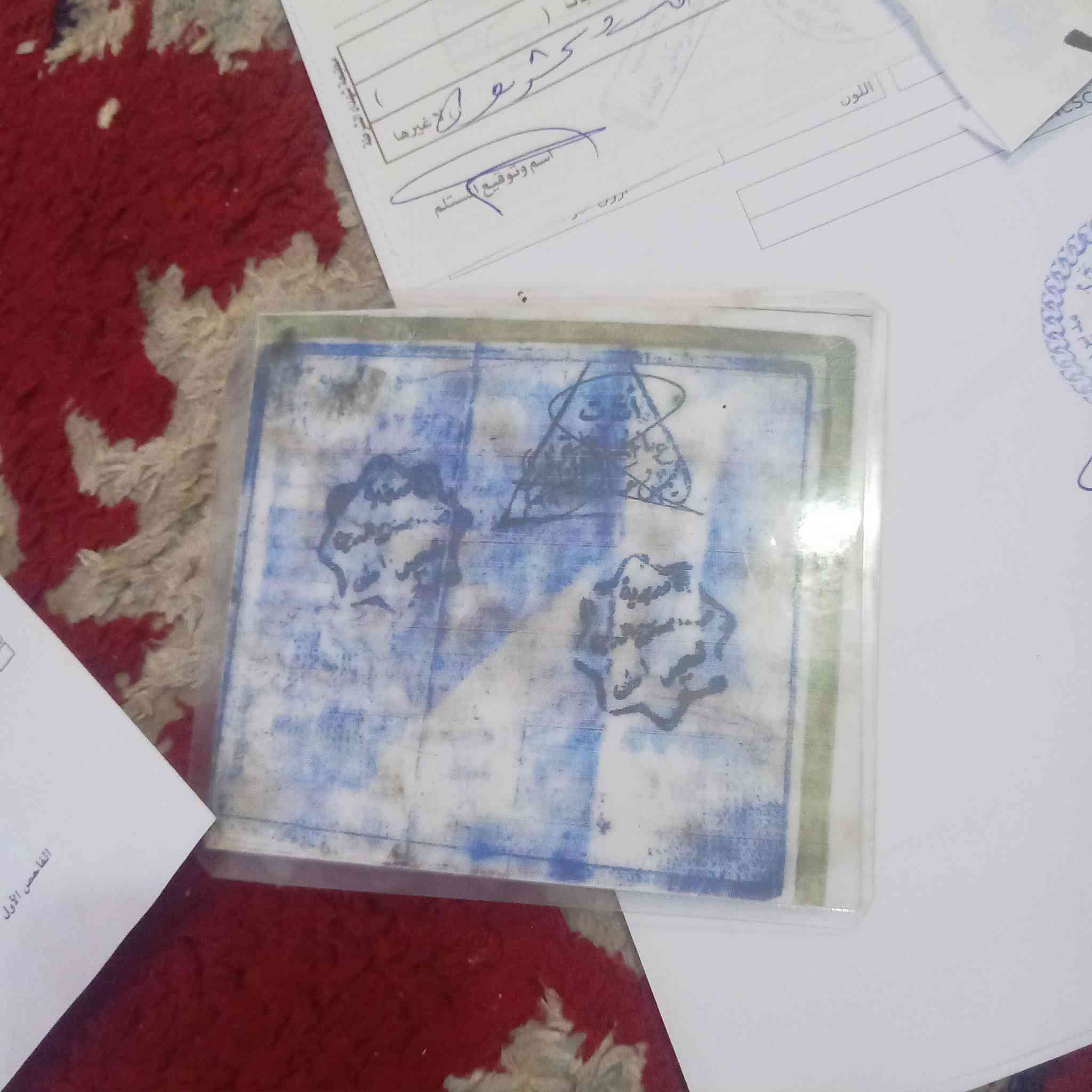 سلام عليكم كياه بنكو موديل 95.
كير ومكينه مال عموشه مكفولات السعر ٣٣ بيه مجال رقم *********** ***********
