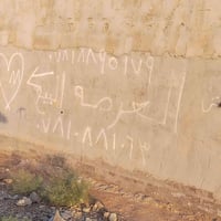٢٠٠م • الوجه ١٠ • شارع معمل الاسمنت
