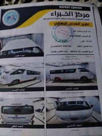 سياره فتون سي تو موديل  17سنويه جديده سياره مصفره لا هيئه ولا غرامات س...