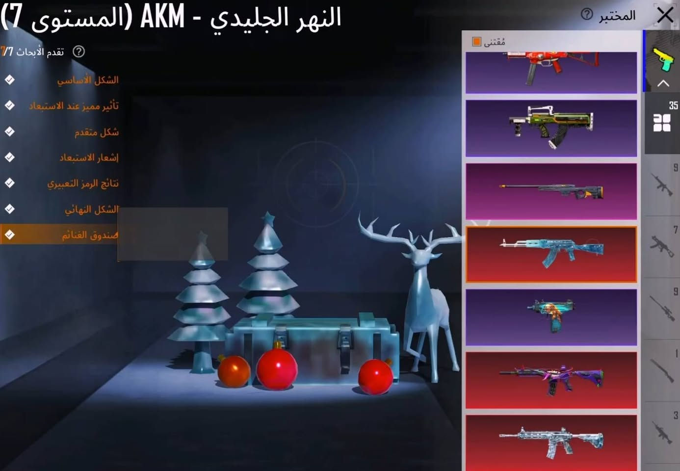 حساب نادر سعر 300الف بي خصم متوفر جميع الحسابات لبيع موجود امراوس
نوادر القاضي العلويه 🩳🤩
+ طقم بطوله pmnc كامل 🤩

- الشعبيه  3 مليون 😀
- كونكر 18 
- السيارات اسقاط جوي 🌟
- مختبر 35 الماكس 4 🔫🤩🌟🔫


**إذا كنت صاحب هذا الإعلان وتريد حذفه لأي سبب، رجاءا أرسل رسالة إلى الدعم الفني**