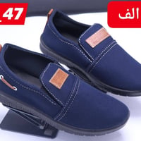 دبلمات رجالي • ناعم • خشن