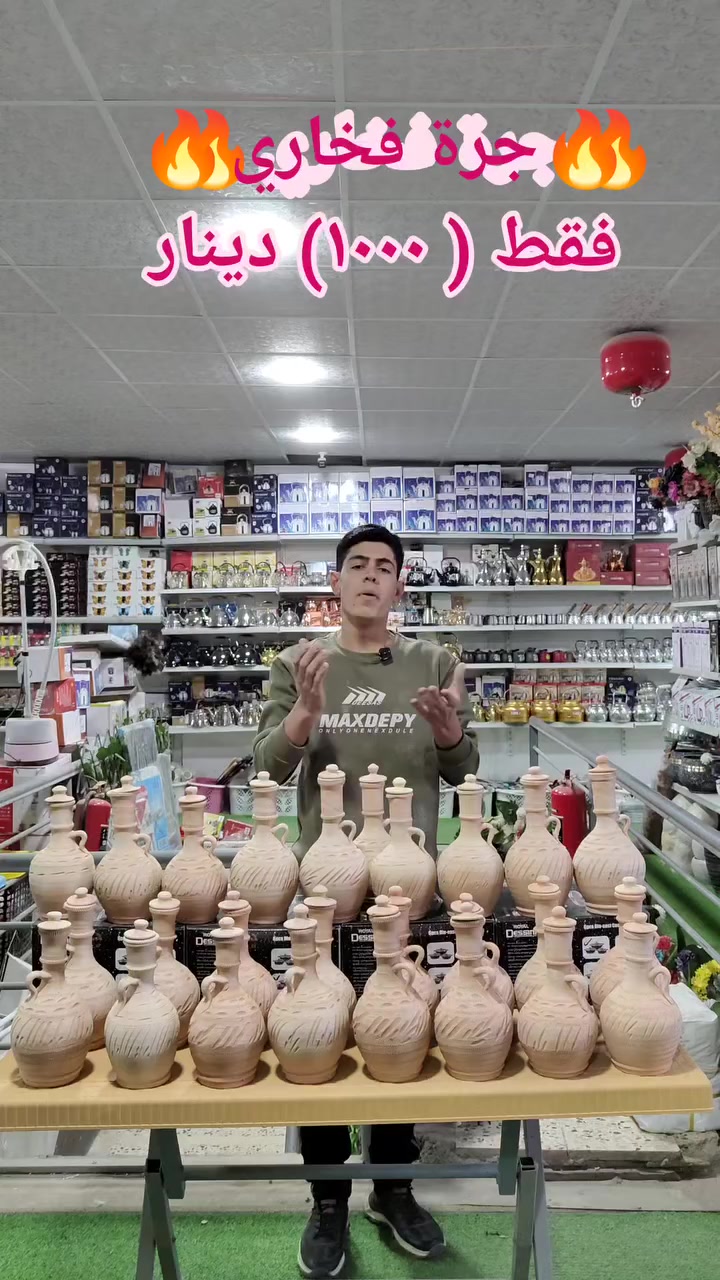 جرة
فخاري


**إذا كنت صاحب هذا الإعلان وتريد حذفه لأي سبب، رجاءا أرسل رسالة إلى الدعم الفني**