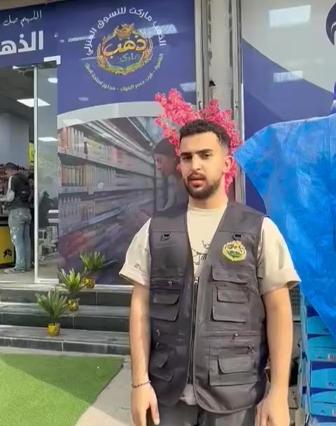 اهلا وسهلا بكم في #الذهب_ماركت  

.🔥🔥 ✨️💥 
#الذهب_ماركت  للتسوق المنزلي 🛒 
تحطيم الأسعار ⏰️24 ساعة 
عروض مستمرة طيلة ايام الاسبوع 
#الطابق_الأرضي( غذائية / تجميد / لحوم/ عصائر / حلويات ) 
#الطابق_الاول ( منظفات / كوزمتك ) 
#الطابق_الثاني ( عروض / منزلية ) 
العنوان /حي القاهرة_قرب جسر البنوك -مجاور اسلحة البرق📍
#الذهب_ماركت


**إذا كنت صاحب هذا الإعلان وتريد حذفه لأي سبب، رجاءا أرسل رسالة إلى الدعم الفني**