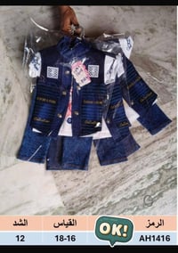 قاط كابوي • ٣ قطع • النجف خان مخضر