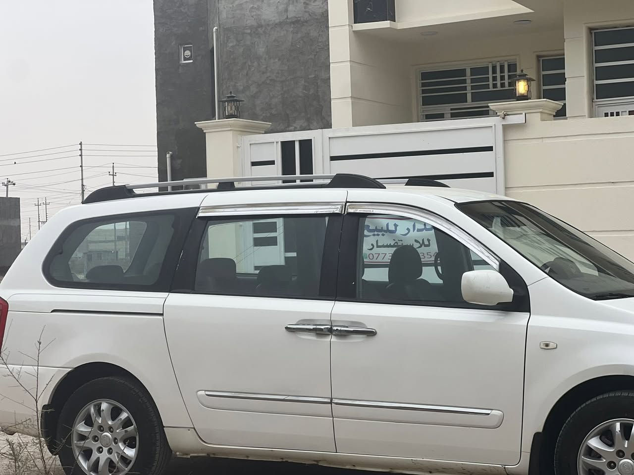 السلام عليكم ادوات ادوات كصة جنطه كيا كرنفال سياره جديده بعنه الكلمه مكينه كير حداديه كشنات متحركه كشنات تتفئه تبريد 4 قطع ثلج كهربائيات حساسات خلفيه كله شغاله تخم تاير مكينه كاز بيه حصه كل المحافضات السعر 60 وبيه مجال قليل حك الجيه العنوان بغداد

‭0787 569 5633‬
