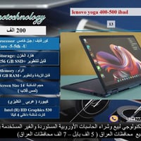 لابتوب • لابتوب مستعمل • حاسوب محمول • لابتوب للبيع • لابتوبات بابل • ...