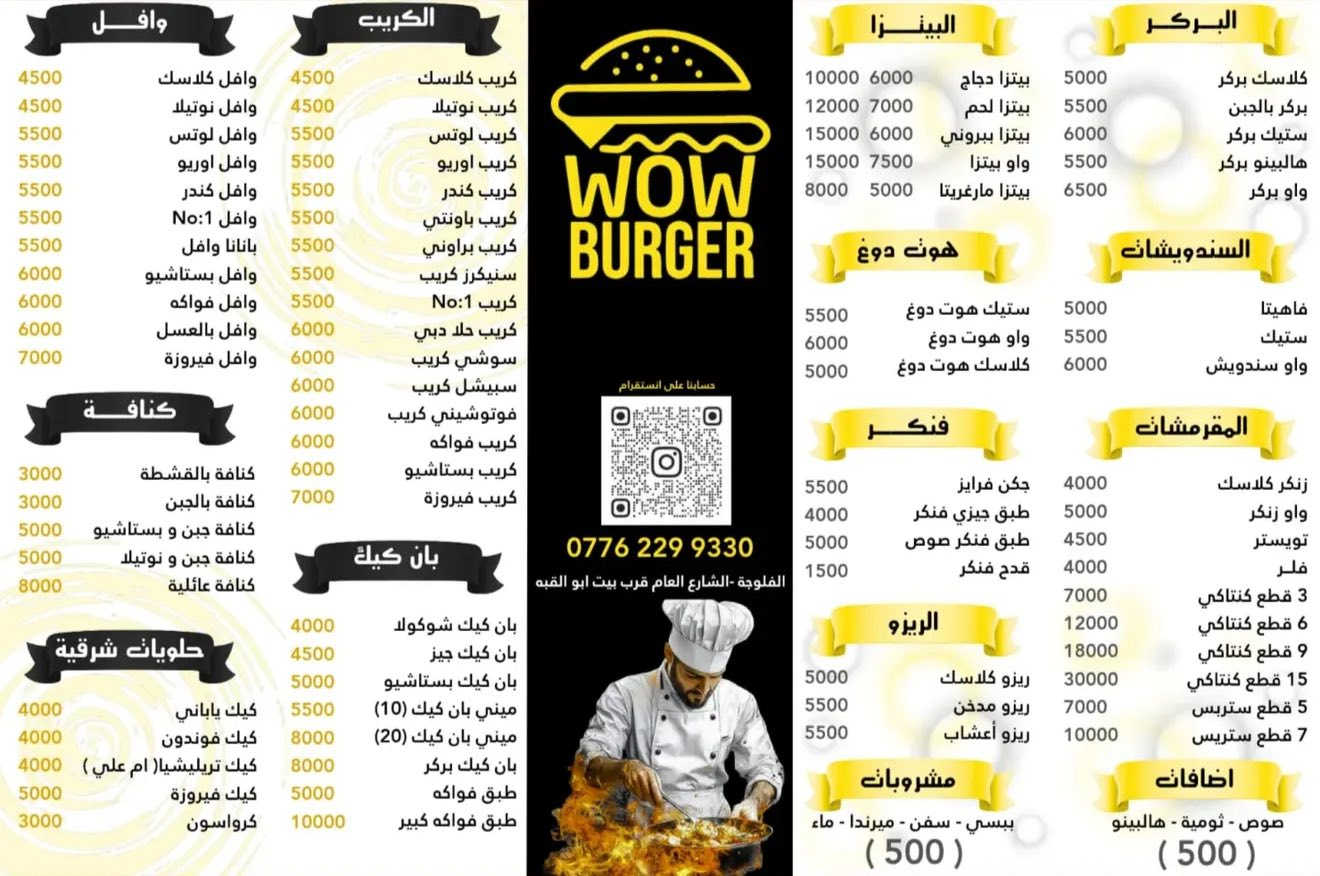 بما أنو قرب رمضان 🌙
بعد الإفطار… وين تروح؟ 🌙
الجو الحلو ينتظرك بـ كافيه فيروزة💎
📞للحجز والاستفسار:***********
📍الفلوجة – الشارع العام – قرب بيت أبو القبه✔️ مكان عائلي مريح
 صالة خاصة للشباب
صاله خاصة للعوائل
 أكلات طيبة
أراكيل مزاج
 آيس كريم ينعش أجواء الصيف

جلسات هادئة، خدمة راقية، وأجواء تخليك تنسى الوقت.
تعال جرّب بنفسك… والقرار إلك 

كافيه فيروزة
تجي مرة… وتدمن الكعدة .
