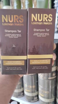 شامبو نورس تركي • علاج الصدفية • قشرة قوية