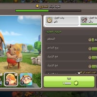 مكلف بنشرها سعرها 200  متواجد واتساب 07831595131