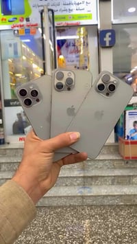آيفون ١٥ برو ماكس • ٢٥٦ • كماليه