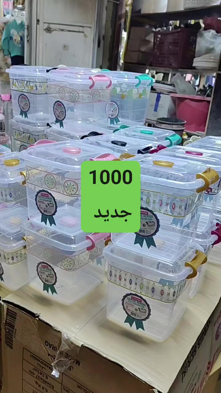 مجمع تنزيلات حمزه 👉 
عروض جديدة 
السعر........1000.......1000
العنوان شارع المستشفى بالقرب من مستشفئ المسيب العام 🚑🚦🚑🚦🚦🚦🚦


**إذا كنت صاحب هذا الإعلان وتريد حذفه لأي سبب، رجاءا أرسل رسالة إلى الدعم الفني**