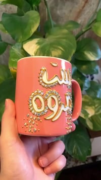 رسم على الزجاج • هدايا المعلم • توصيل بغداد