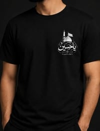 تيشيرت اسود • قطني • مقاسات S-XXL