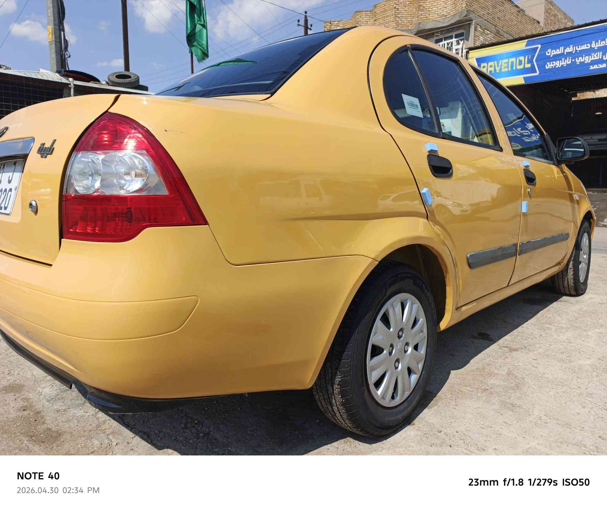 طيبه موديل 2016  مكينه لاتبخير ولاتنقيص بس بيها صوت ابطاله حسب كلام الفيتر تخم تايرات نظــيف تــبــريد ثــلج كهربائيات كلها شغاله  ناصي اصفر عالي زنون هزه جديده  2026  رقم  انكليزي دولـي بيها جاملغ وره السايق بدون دواخل  والدوسه الي جوه السايق وخشم البنيد بارد فقط
السعر 40 بغداد الحسينية  ***********
‏
طيبه موديل 2016  مكينه لاتبخير ولاتنقيص بس بيها صوت ابطاله حسب كلام الفيتر تخم تايرات نظــيف تــبــريد ثــلج كهربائيات كلها شغاله  ناصي اصفر عالي زنون هزه جديده  2026  رقم  انكليزي دولـي بيها جاملغ وره السايق بدون دواخل  والدوسه الي جوه السايق وخشم البنيد بارد فقط 
السعر 40 بغداد الحسينية  ***********

