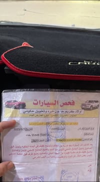 كرفان ٢٠١٦ • V6 3600 • وارد امريكي