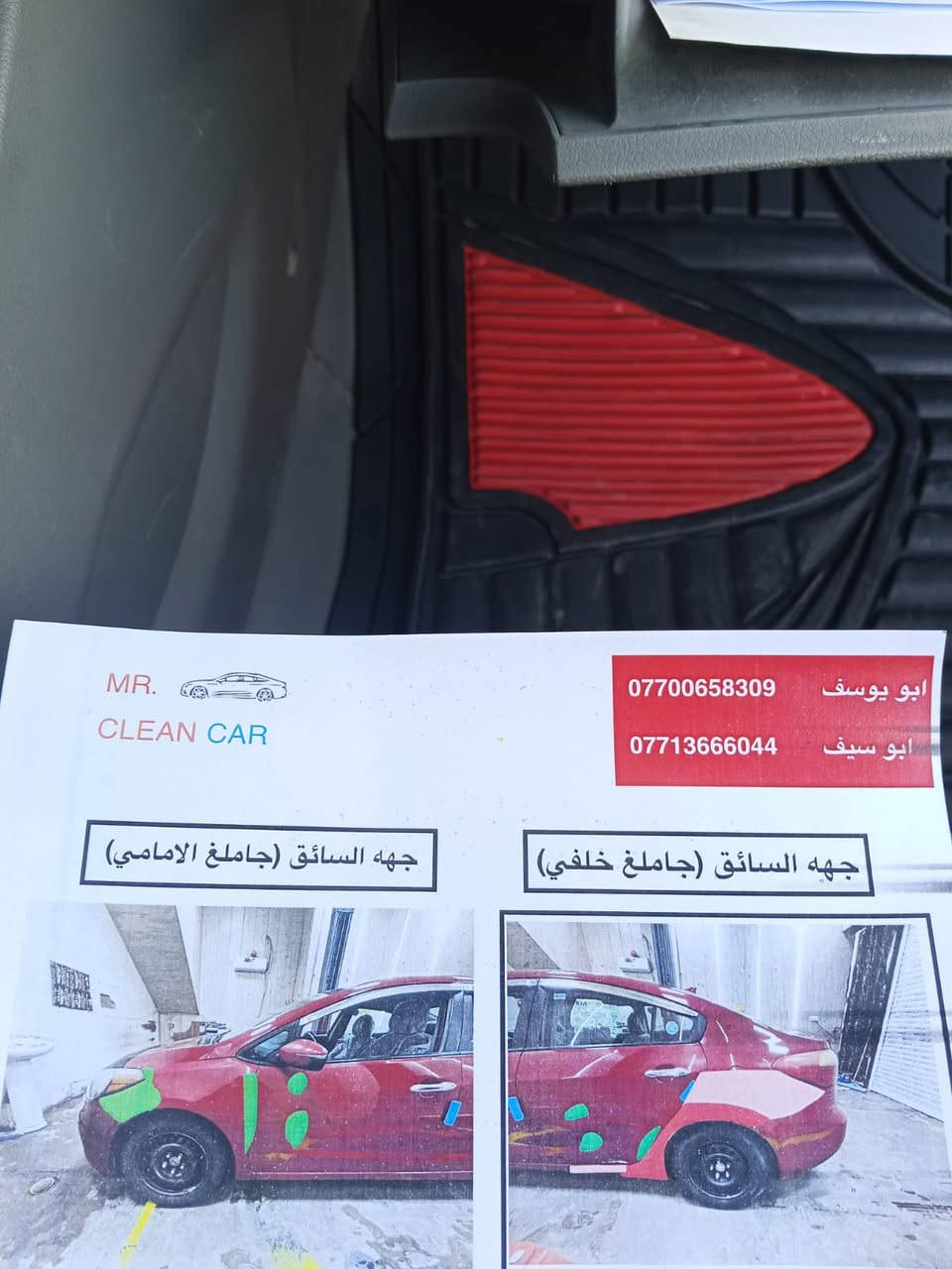 السلام عليكم كيا فورتي موديل 2016 سياره ابسمي جاهزه  مكينه 2000  دوش   سياره  جاهزه حادثه   فقط  البنيد ربعه  نفسه امصلح  سياره ليبل  واحد مكفوله كير مكينه شواصي لغود  داخل  فقط  صبغ البنيد  والبارد الموجود بلسونار   مكاني المشتل   عارضه 110  وبيه مجال  للستفسار   ***********   الرقم الثاني ***********
