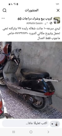 بدون وعود كاذبه