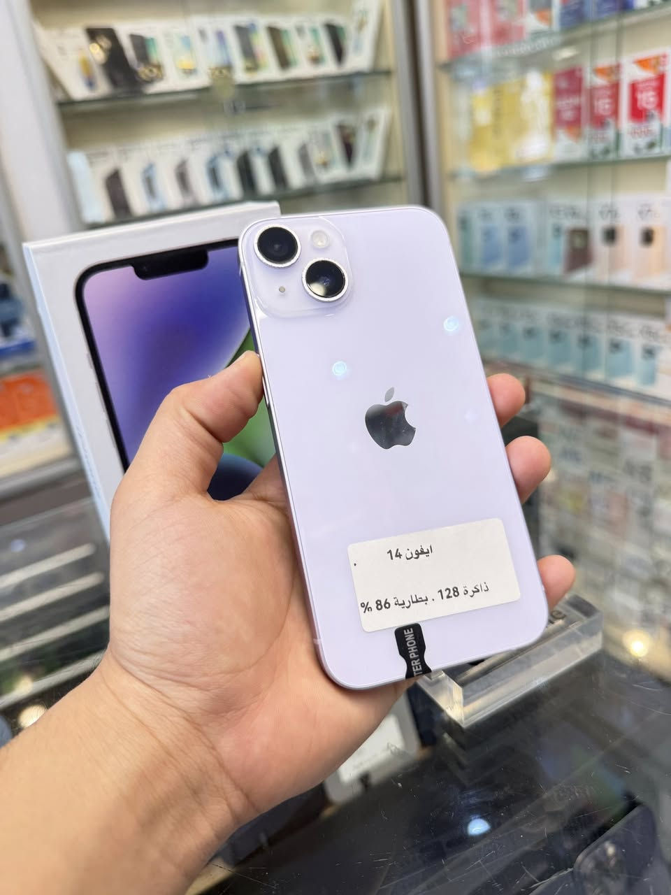 ايفون 14 عادي لون مميز 🩷🩷
نضافه 💯💯 من كد مانضيف عبالك جديد شخط واحد مابي 
ذاكرة 128 بطارية 86 🔋💥بلاديه مامفتوح ولا مبدل بي شي نموذج M الأصلي ملحقات كامله شرط تفحصه وين ميعجبك بالحاسبة كله نورمال ✅✅ وصل ضمان من المركز لمدة 5 ايام 
اي مشكله اي خلل بالجهاز يستبدل 👌🏻السعر 🟨500 الف 🟨
بغداد/ البياع شارع 20 اسم المحل مركز حسان للموبايل 
***********
