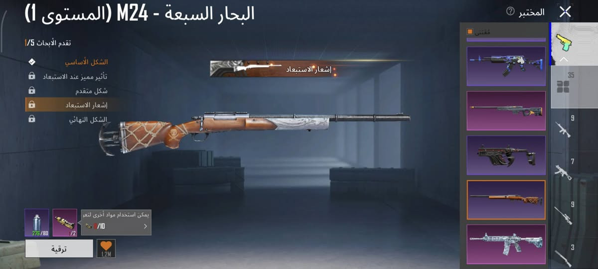 الحساب سقوط ابيع وجه لوجه مكاني ناصريه


**إذا كنت صاحب هذا الإعلان وتريد حذفه لأي سبب، رجاءا أرسل رسالة إلى الدعم الفني**
