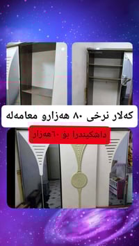 أثاث غرف نوم • بيع بالنيابة • أرسل أغراضك