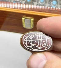 عقيق • قديم جداً • منقوش ياقاضي الحاجات