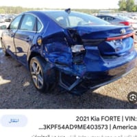 فورتي • ٢٠٢١ • فول ١/١