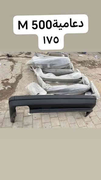 ادوات احمد بي آم 

 عنوان بغداد حي البنوك قرب مركز شرطة القدس

متواجدين من 9 صباحا إلى 5 مساء 

موجود توصيل داخل بغداد وجميع  محافضات العراق

للاستفسار مراسلة واتساب أو الاتصال على رقم

***********
