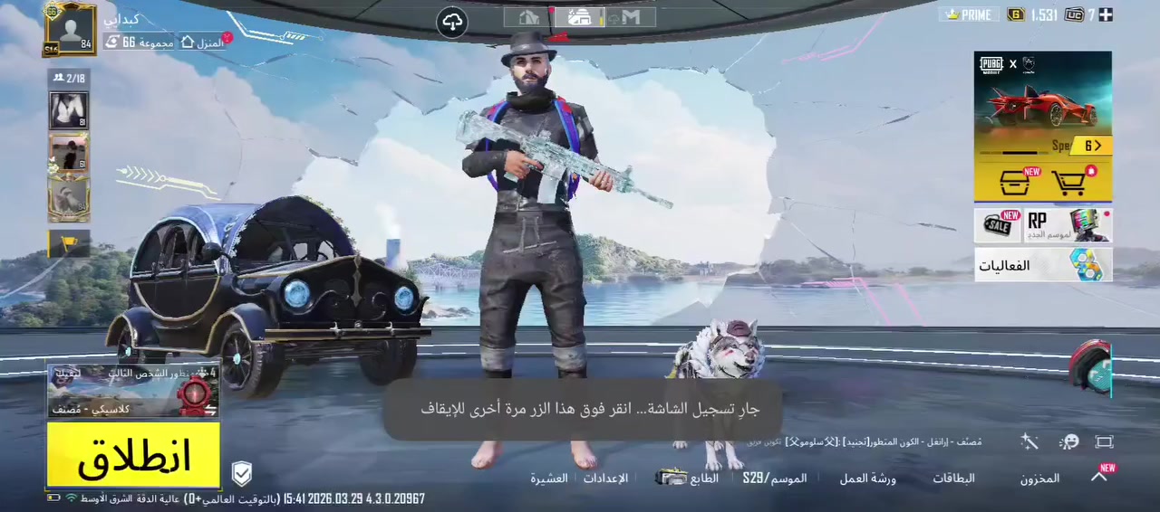 • الڤـل الحـساب 84
• الڤـل المجـموع 67
• عـدد المـيثك 111
عدد الاسلحه القابله للتطوير 38
الشخصيات  اندي كارلو  ساره فكتور  اميليا  ليث 
شخصيه ريك  
كونكر الموسم 16 القديم
160السعر 
• الربـط ايميل ورقم


**إذا كنت صاحب هذا الإعلان وتريد حذفه لأي سبب، رجاءا أرسل رسالة إلى الدعم الفني**