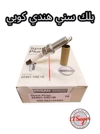 يتوفر غراض سني هندي للطلب والاستفسار  07730140312 07875847776 العنوان:...