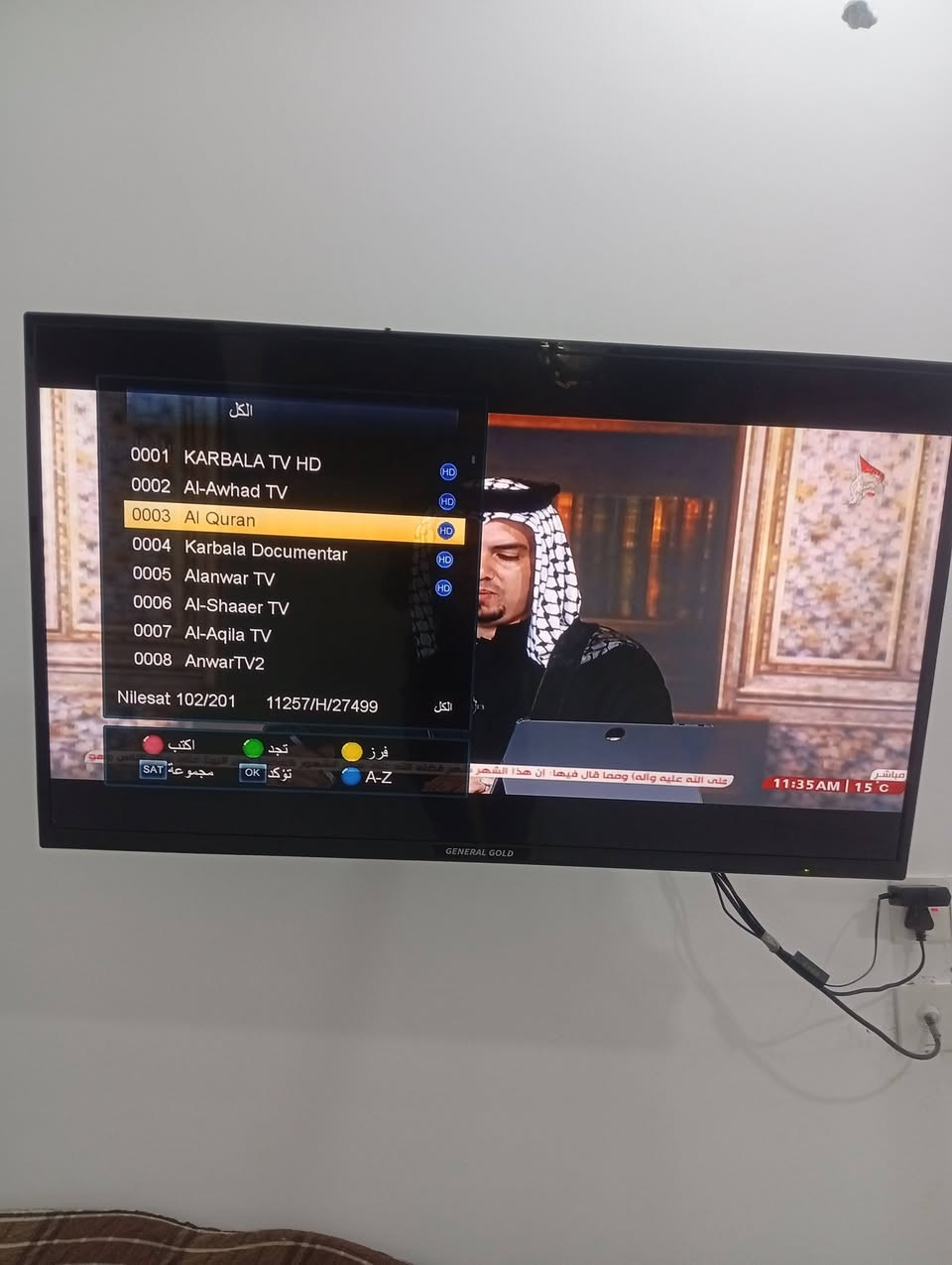 اللهم صلي علئ محمد وال محمد//9/3/2026
تم تنصيب قمر نيل سات مع استقبال كامل للقنوات والترددات باشاره جدا ممتازه
قظاء الرميثه //منطقه ادبيس 
وترتيب القنوات /حسب الطلب 
للاستفسار لغرض تنصيب الستلايت سيد محمد

***********
