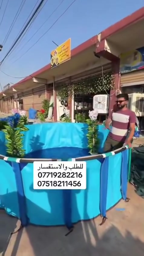 يتوفر لذا محل عبد المجيد للجواد مسابح البوري او الركائز أسعار المسابح الاوربية حصرا النوعيه الاصليه 
1/5*60 السعر 40 الف 
2*80cm السعر 60 الف 
2/5*1m السعر 135 الف 
3*1m السعر 200 الف 
والتوصيل مجاناً كافة محافظات العراق 
للطلب والاستفسار واتساب فقط 
***********
***********
🏊‍♀️🛝🏊‍♂️🏊‍♀️
عنوان المحل 
الفرع الرئسي موصل الفيصلية 
الفرع الثاني الرشيديه 
الفرع الثالث القوسيات
