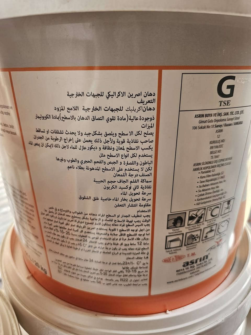 🌿💢   #مكتب_القيارة_للديكور_والسيراميك    💢🌿
                          #السرحان_للديكور
  تم وصول اصباغ داخلي وخارجي شركة درجة أولى 
صناعة تركية من اجود انواع الاصباغ 

شرط النوعية رقم واحد مو زين يرجع 
   
                           الأسعار تنافسية 
        
            🌹زورونا وستجدون ما يسركم 🌹

موصل القيارة الشارع العام قرب السيطرة الشمالية
مقابل سايدين المستشفى 💯الجملون 💯

للاستفسار 
*********** سرحان
*********** صالح
*********** احمد
