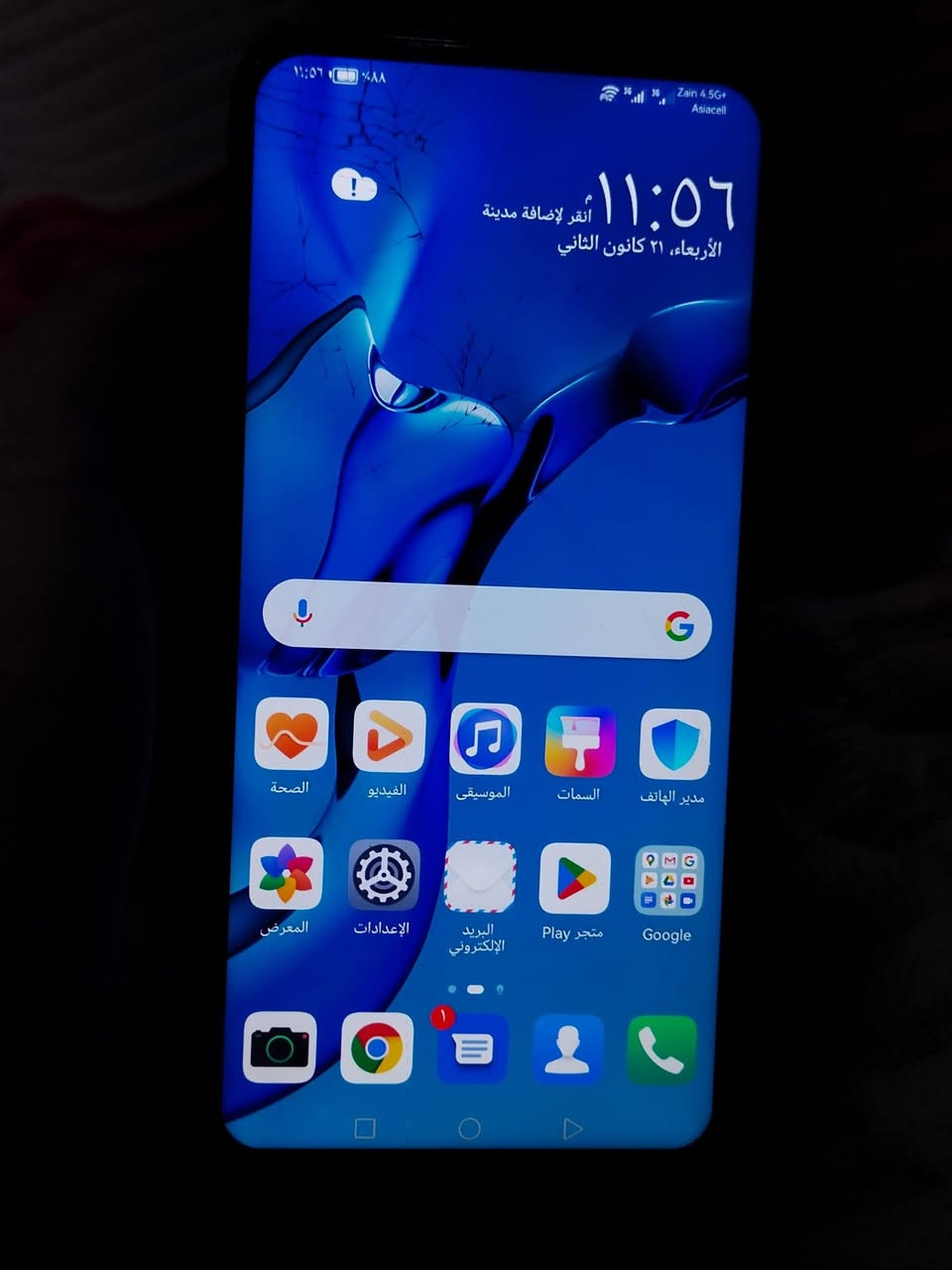 للبيع او مراوس
واي9 برايم2019
كامره منبثقه 
مواصفاته معروفه
شغال كامل
 فقط بي فطور بالكلاس
 ما مأثر على اللمس ابد
 على الفحص
السعر55الف
 شراي اتصل
 العنوان الرمادي 
هـ***********
