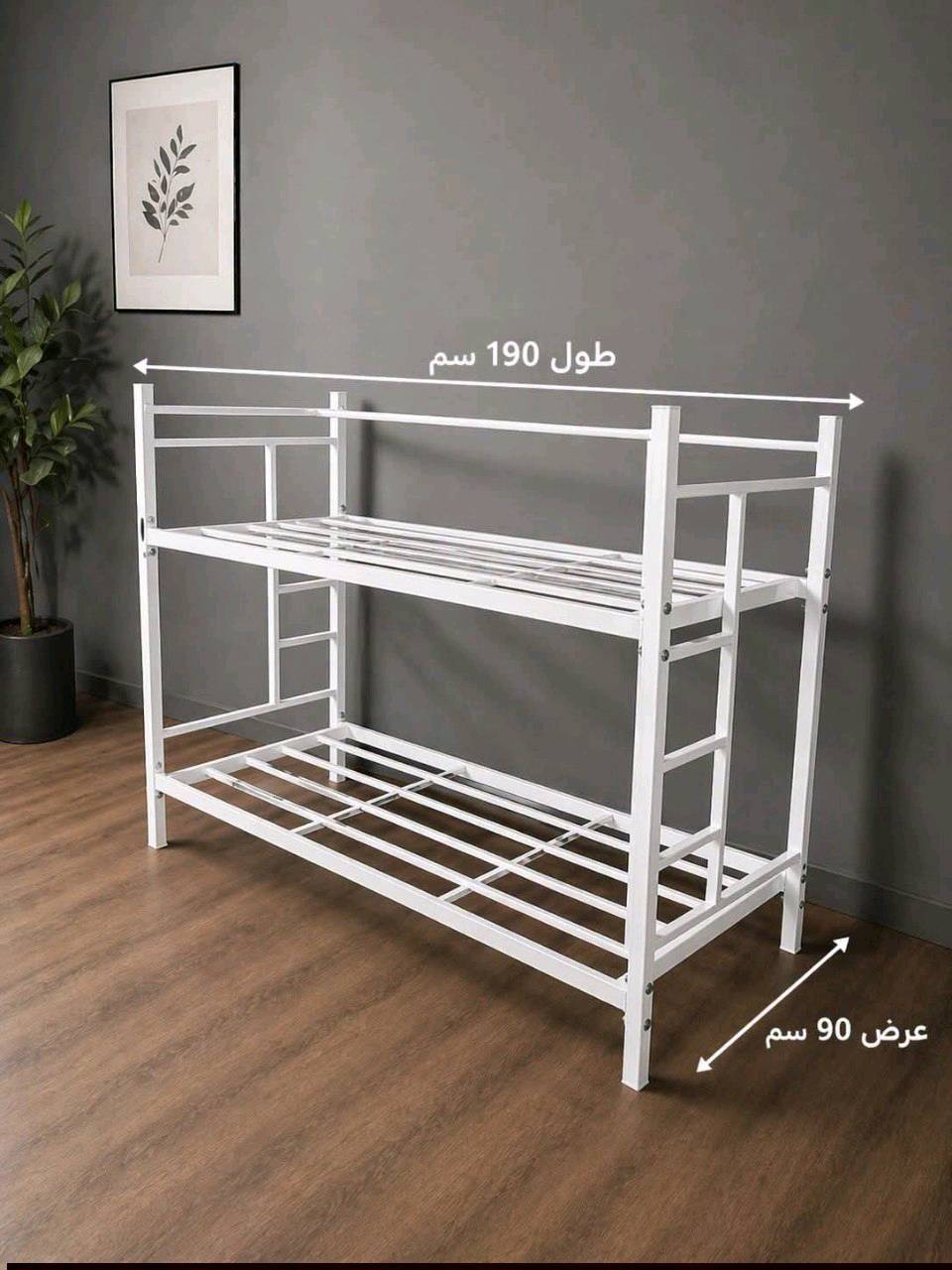 عرض خاص لفترة محدودة 
 سرير قاطين حديد  عمل عراقي أصلي

  (190×90) سم
السعر 145 الف 
توصيل بغداد 5 محافظات 25 


 ضمان حقيقي لمدة 3 سنوات