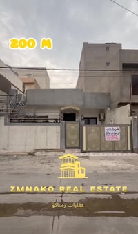 ئیسکان • ٢٠٠م • طابو