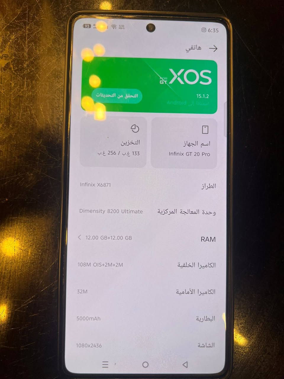 جهاز انفنكس جي تي 20برو
ذاكره 256
بطاريه 5000 يدعم الشحن السريع مع شاحنه 80واط 
صار شهرين من اشتريته واريده اراوس ايفون حته اذا انطي فرق ماكو مشكله
جهاز نضيف 120فريم بلبوبجي.
تواصل ***********
